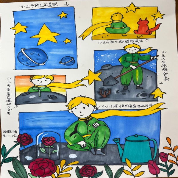 语文组长程作业新闻稿_html_3560a3e5.jpg