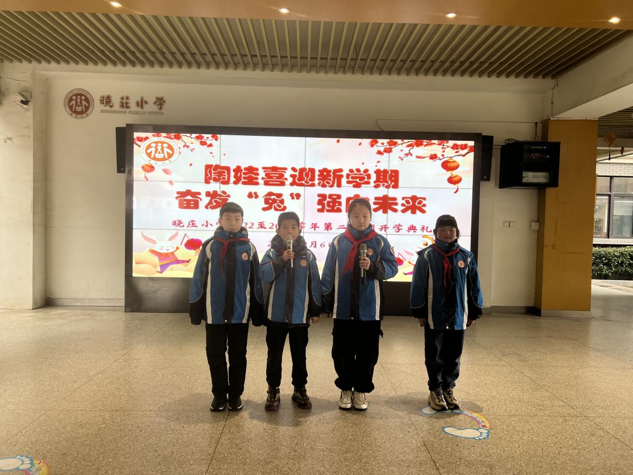 1.开学典礼_html_385078e5.jpg