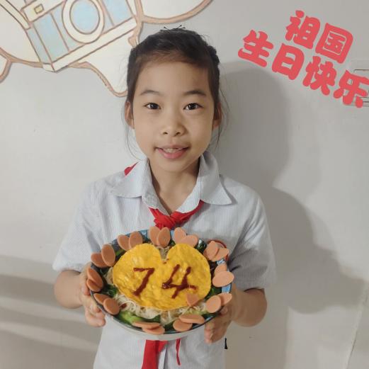 10.7悦享中秋 欢度国庆(1)_html_1e60b361.jpg