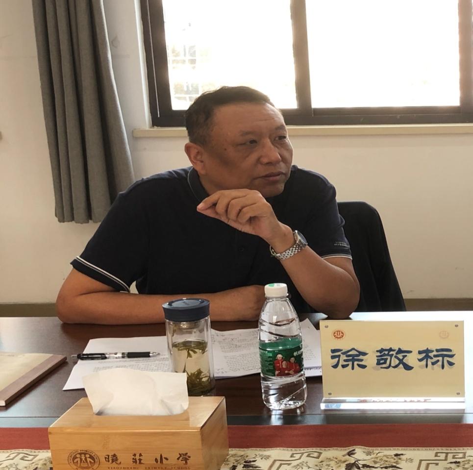 20231023栖霞区第12期个人课题结题论证会新闻_html_b264e01.jpg