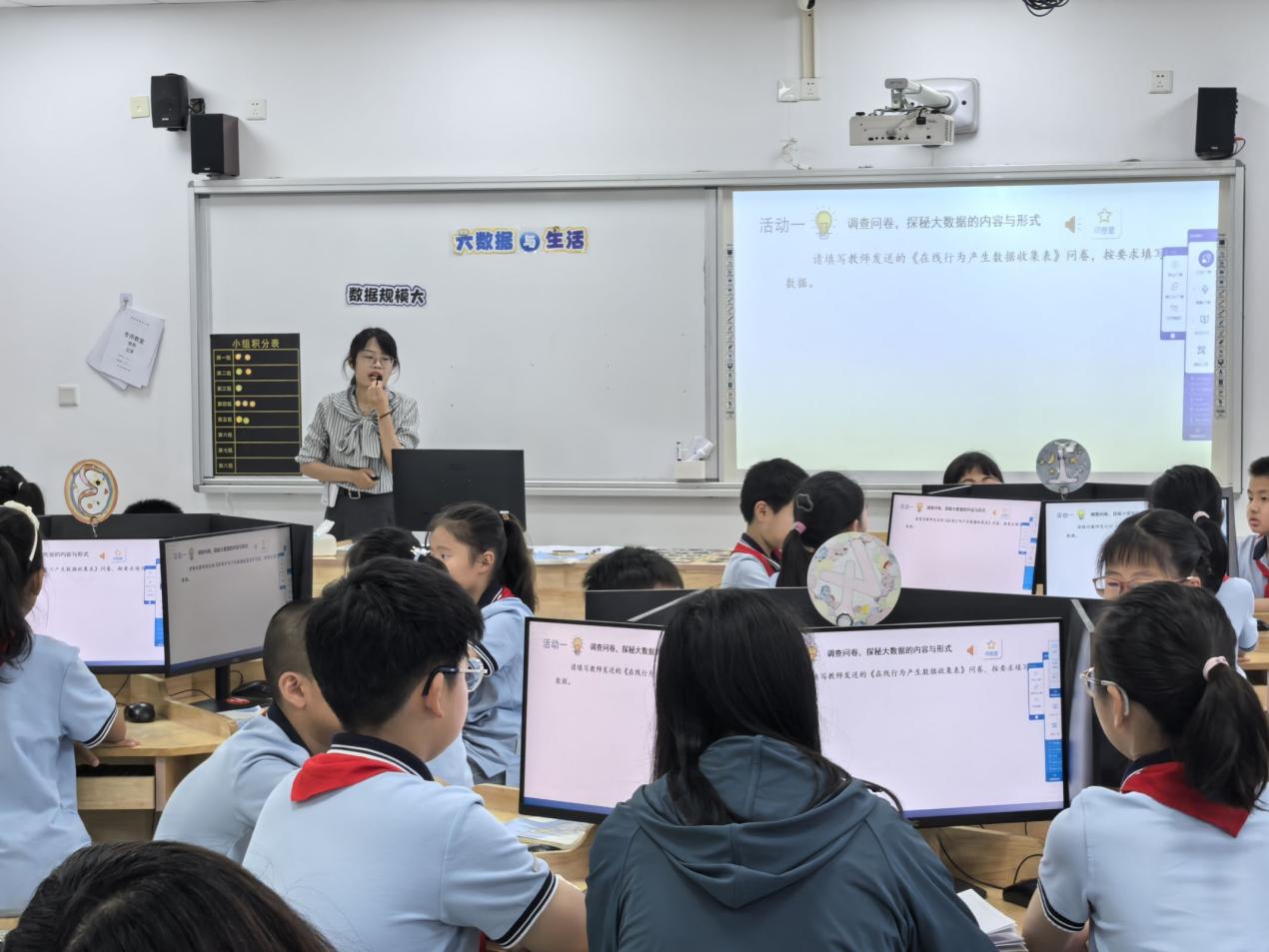 区信息科技教研新闻稿0516(1)(1)_html_54e94a6.jpg