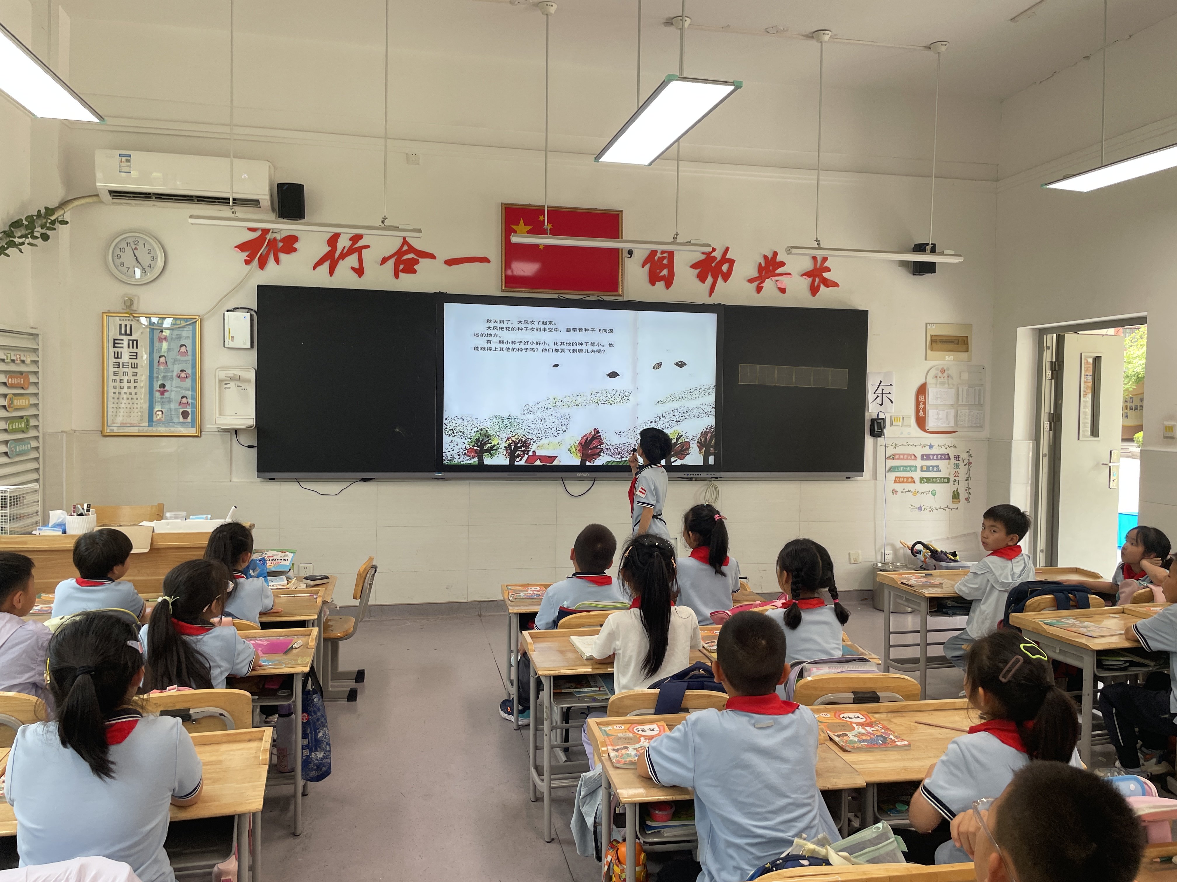 绘本共读话生命 润心沃土育新苗——2024-2025学年第二学期心理健康教育月系列活动（六）_html_m5b8967ab.jpg