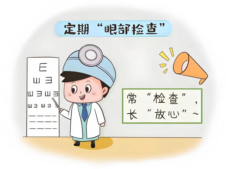 护眼宣教_html_m27ba9aa4.jpg