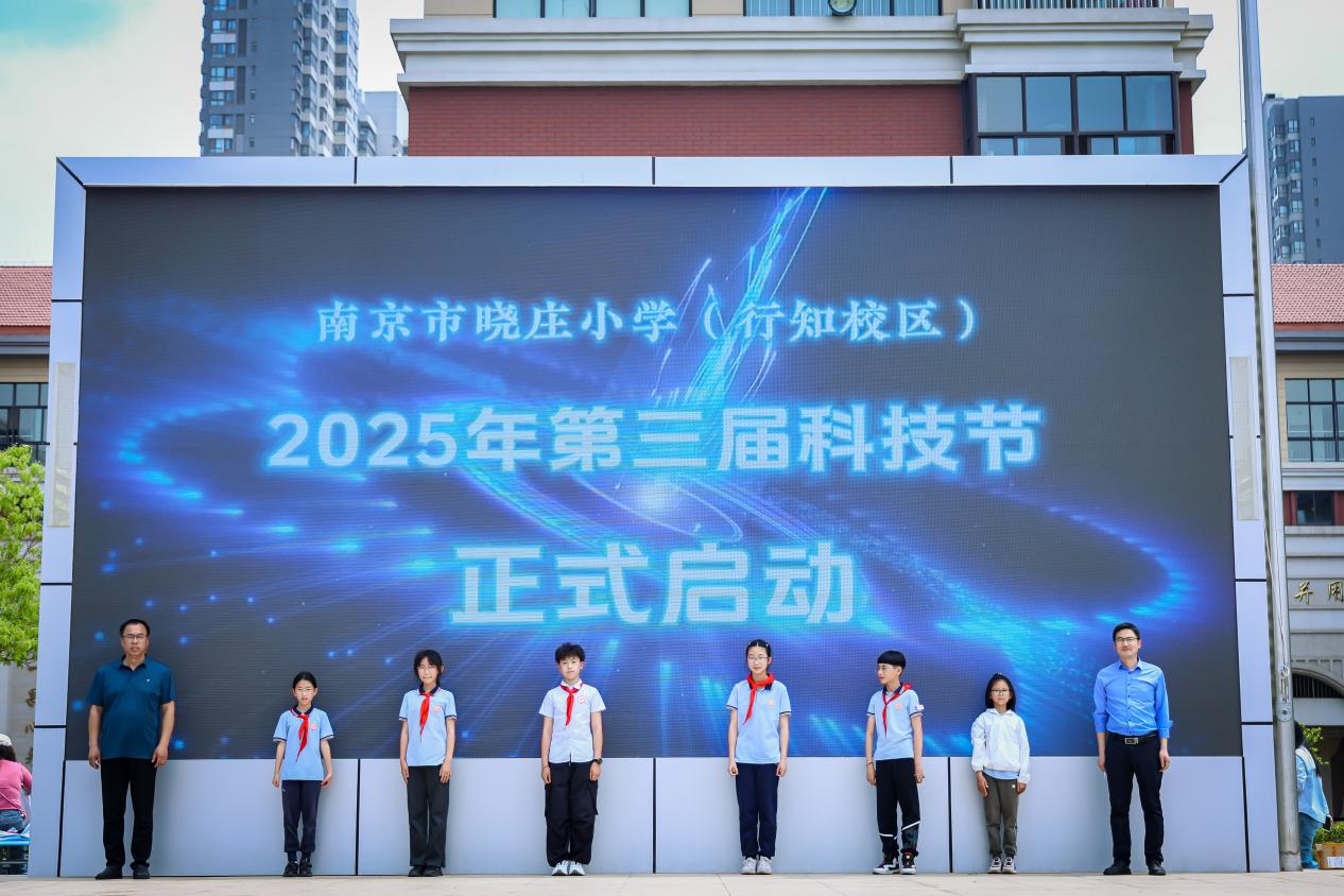 科技节4.30(1)_html_6676af4d.jpg