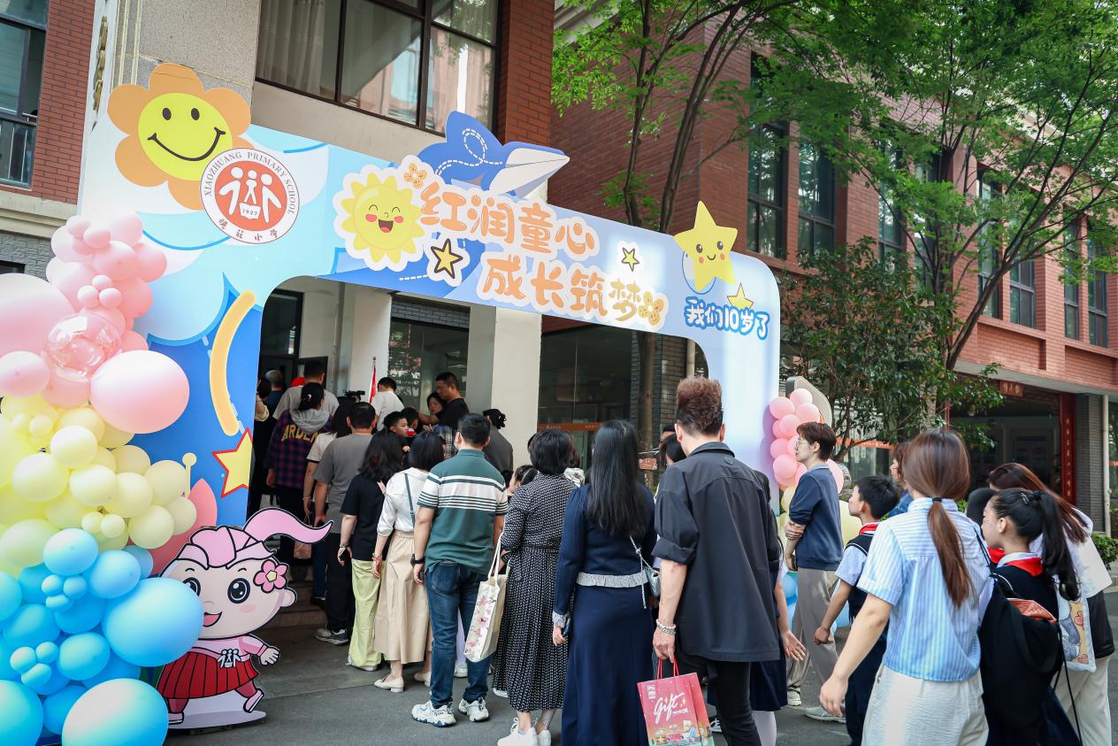 20250501南京市晓庄小学4月教育教学简报_html_m38e64862.jpg