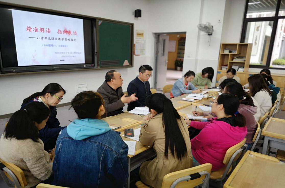 精准解读，指向表达_html_5d41971f.jpg