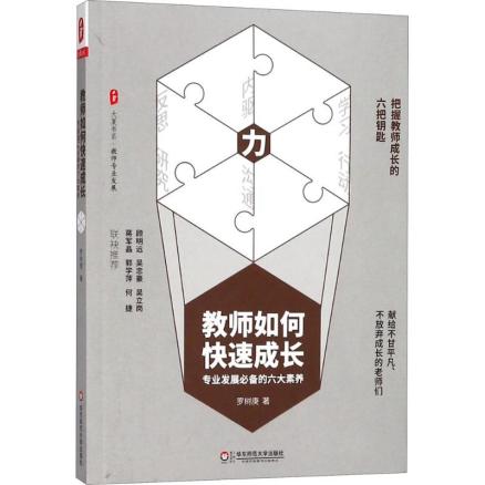陶心书社第88期_html_439fa8e8.jpg