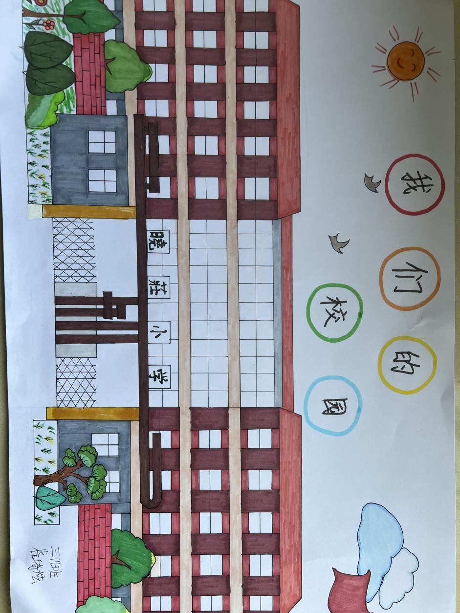 96周年校庆新闻稿_html_m7022ad67.jpg