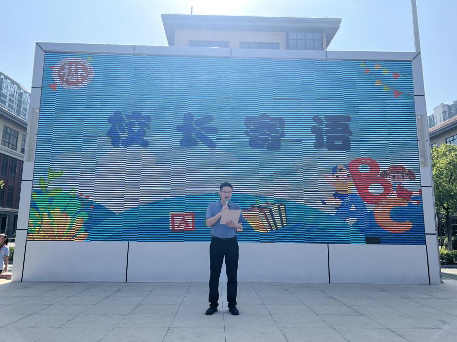 19.修心笃志 迎接期末_html_2637c7d6.jpg