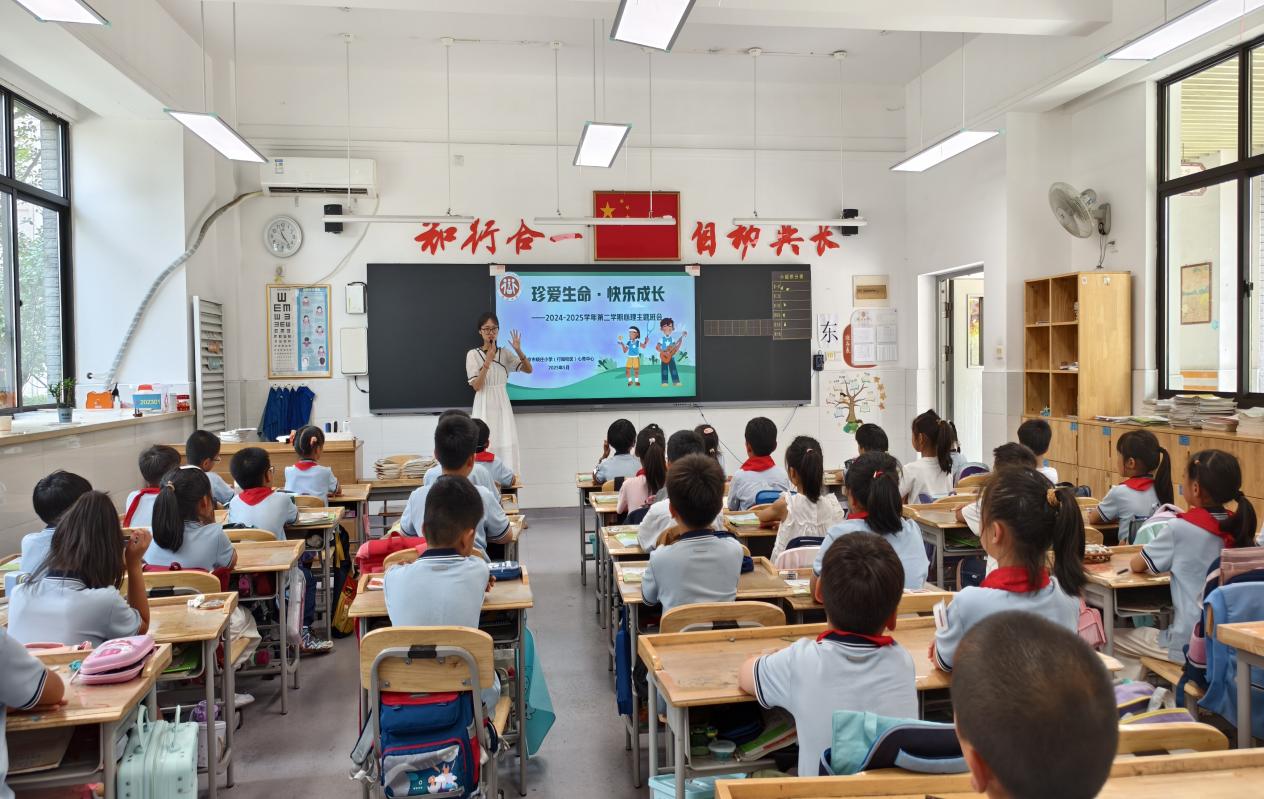 珍爱生命 快乐成长——记南京市晓庄小学行知校区心理健康教育月活动_html_m6bb4a49a.jpg