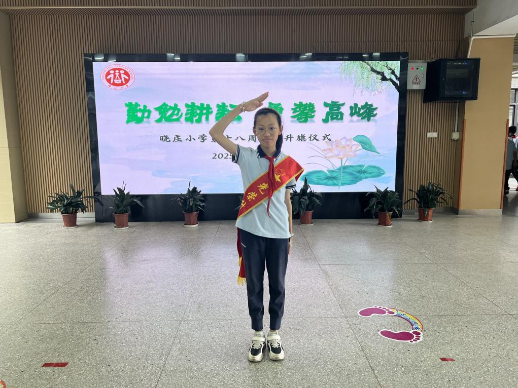 20250613-1篇主题升旗仪式新闻稿_html_717fffd6.jpg