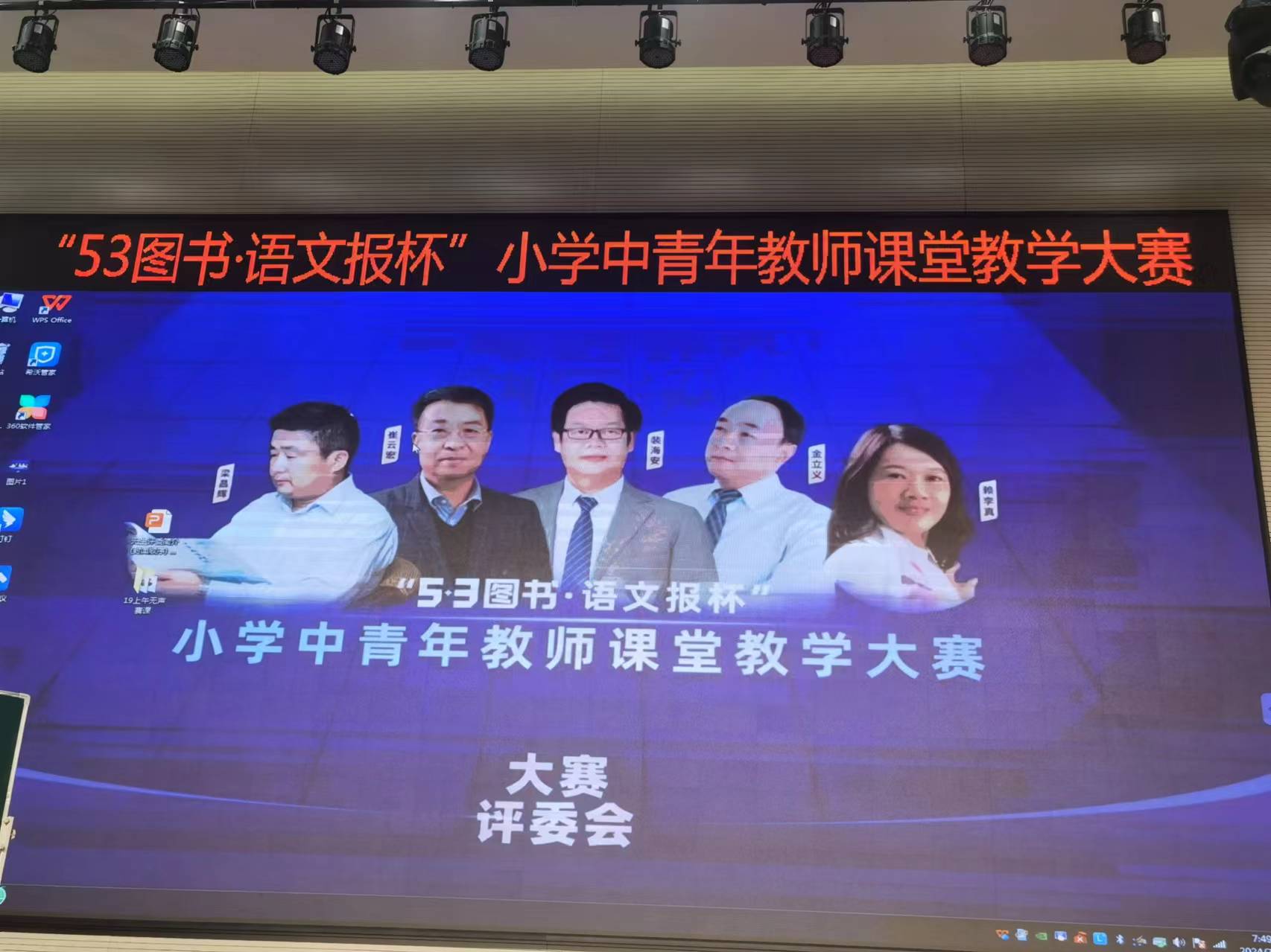 求知不以山海远_html_m6c8a67a8.jpg