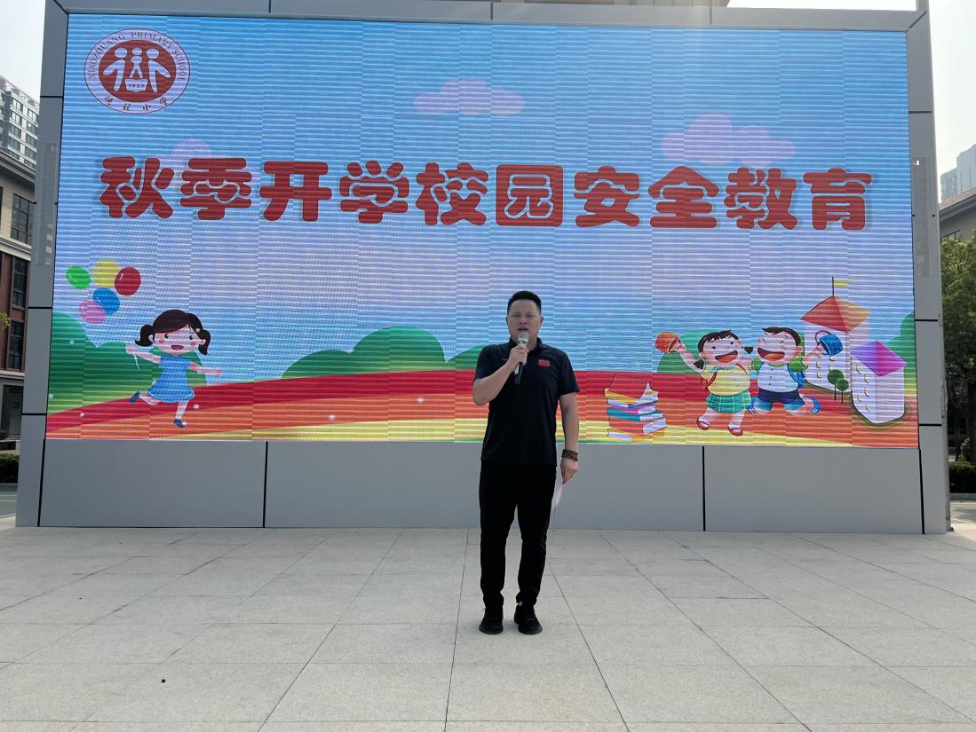 9.2开学典礼新闻稿(1)_html_385f2d4f.jpg
