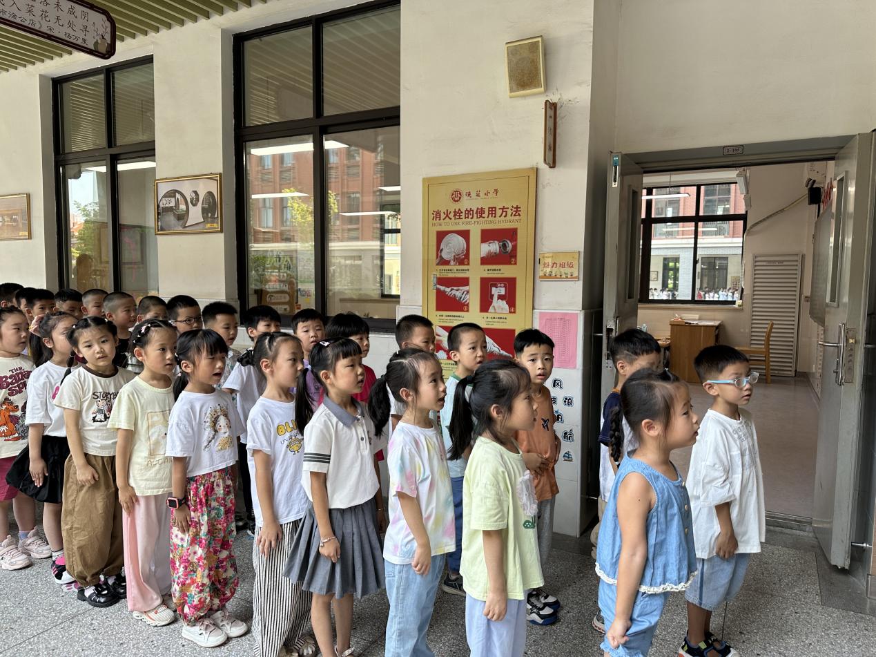 20240826记南京市晓庄小学2024级新生入学教育活动_html_771f8c5c.jpg