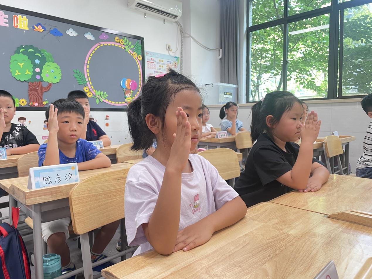 20240826记南京市晓庄小学2024级新生入学教育活动_html_790685c4.jpg