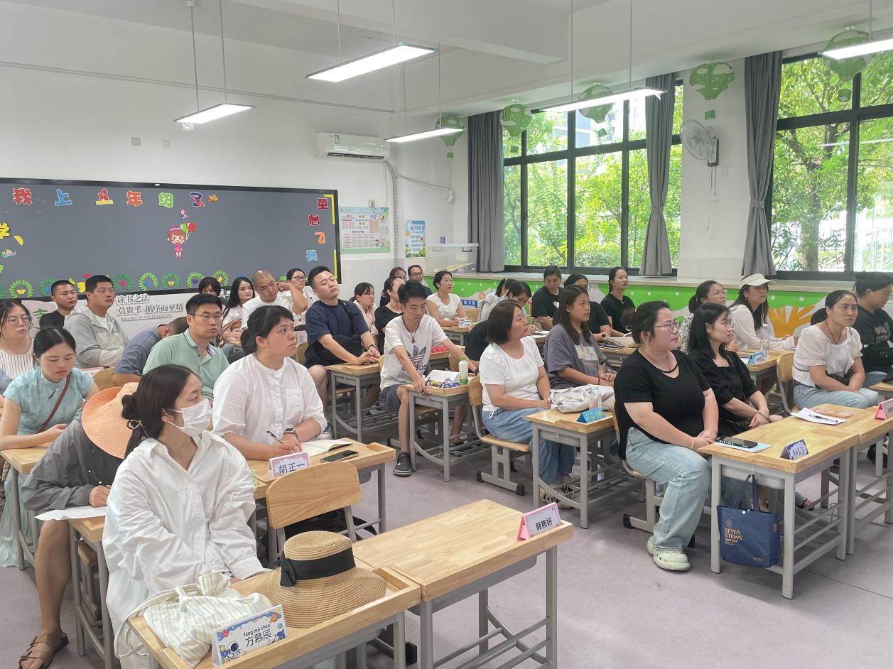 20240826一年级新生入学家长会_html_m2856e548.jpg