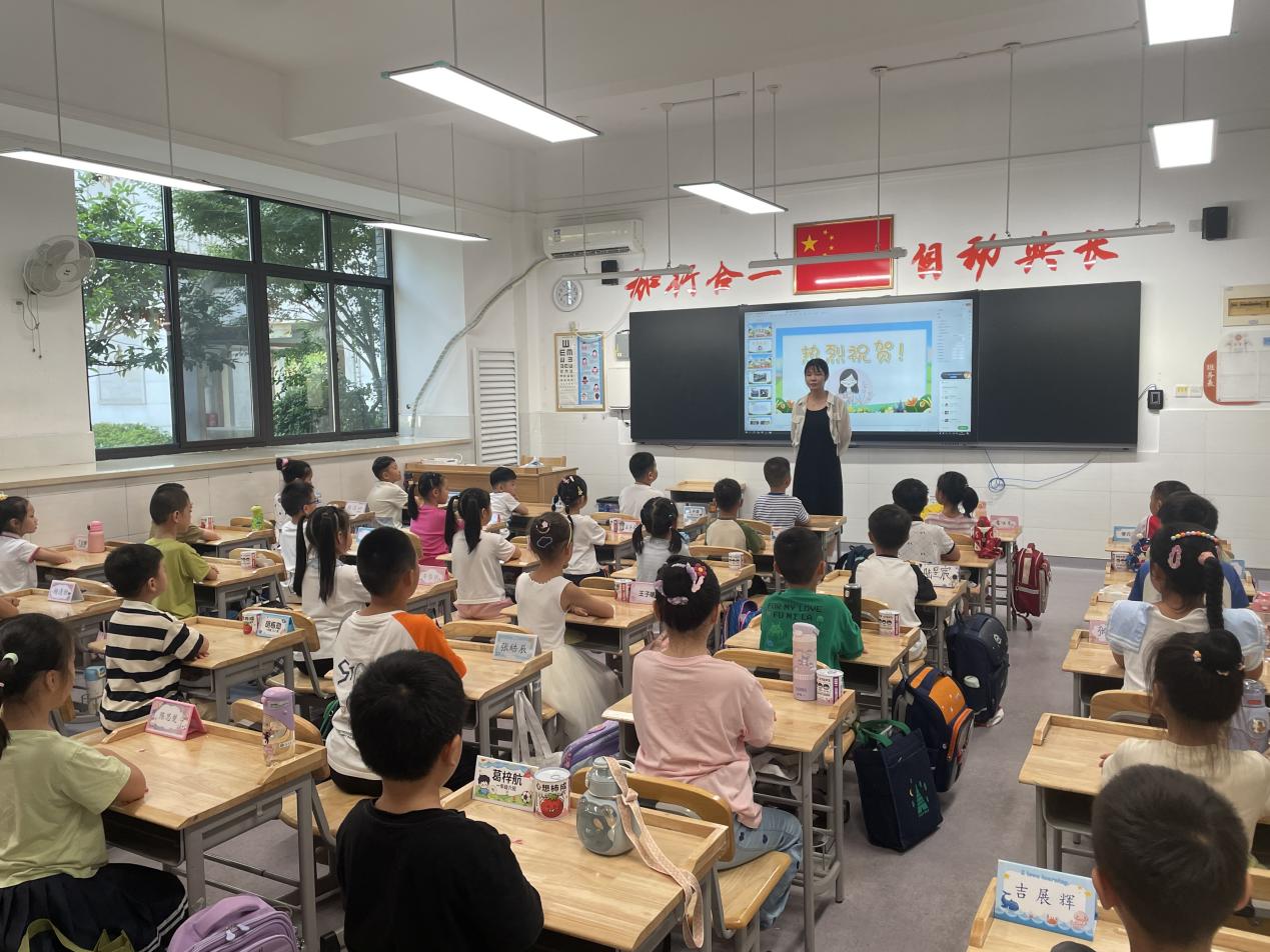 20240826记南京市晓庄小学2024级新生入学教育活动_html_m7659ee2.jpg