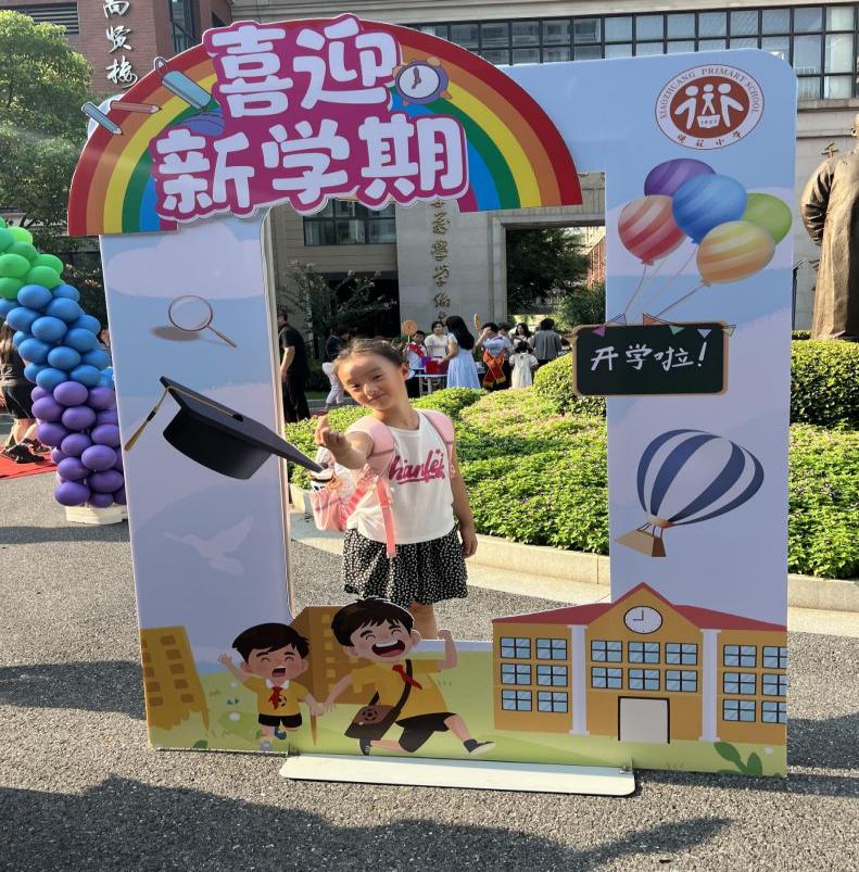 20240824入学仪式新闻稿_html_4dadc1ec.jpg
