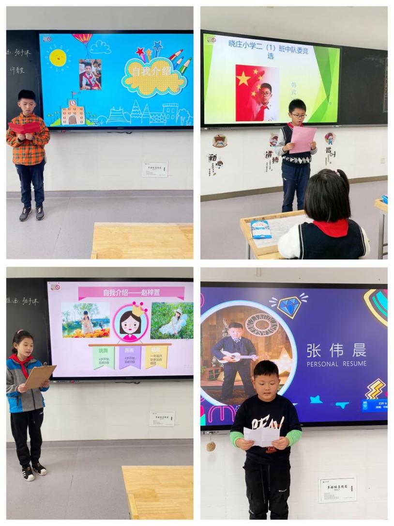 中小队委选举新闻稿_html_m3955d286.jpg