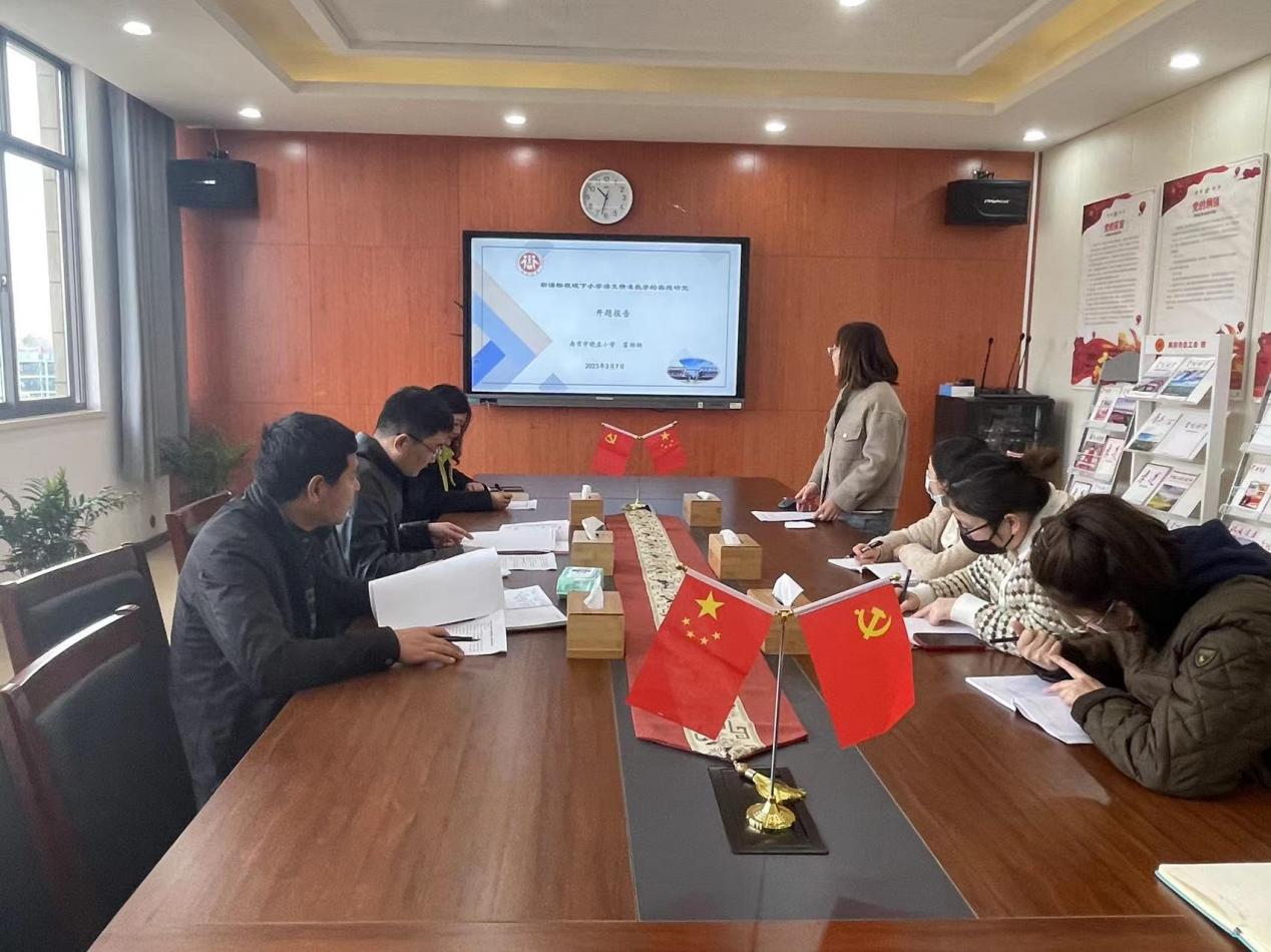 【知行晓庄】南京市晓庄小学2023年3月教育科研快讯