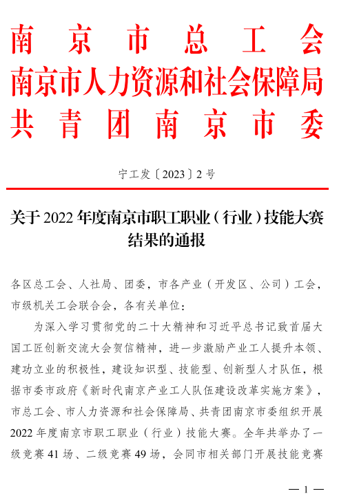 喜报_html_402d9800.png