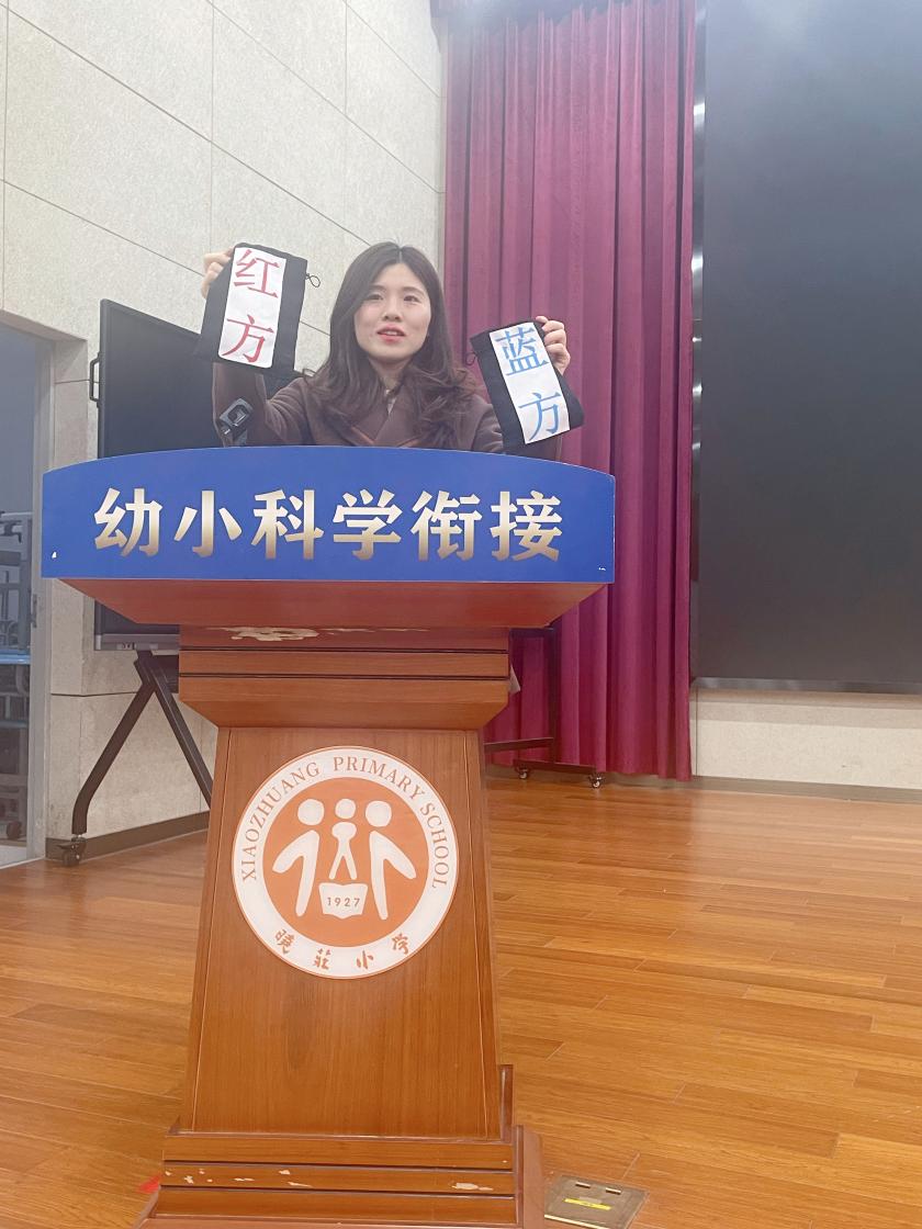 “同课异构”展风采 团队合作共成长新闻稿(1)_html_m3aa6e774.jpg