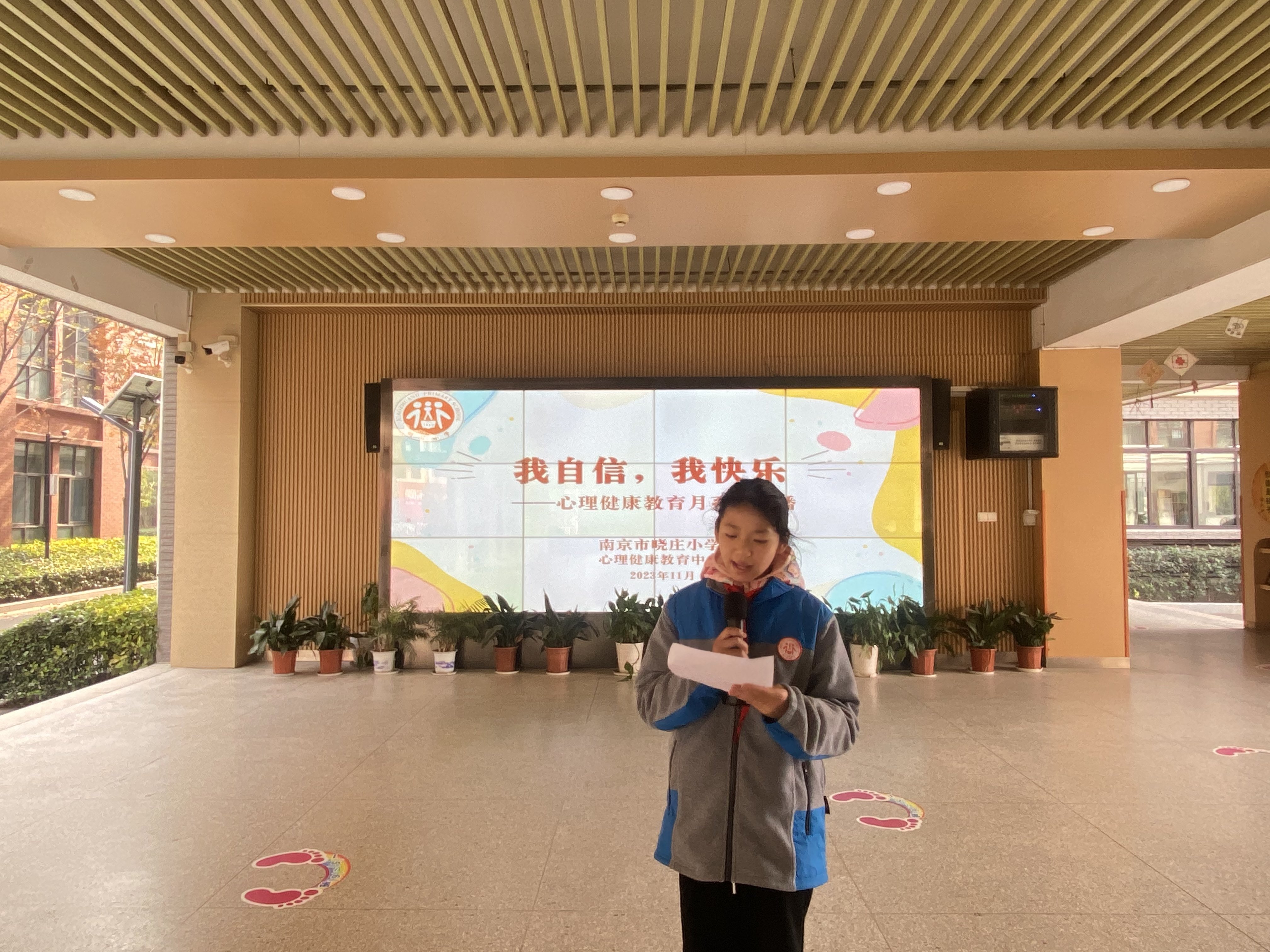 20231205聆听心语广播成就自信的我——2023-2024学年第一学期心理健康教育月系列活动_html_m7bdd9f20.jpg