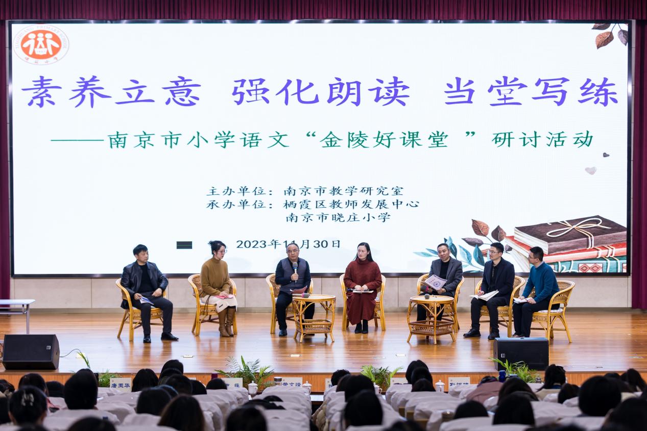 20231204素养立意  强化朗读  当堂写练_html_2328be0c.jpg