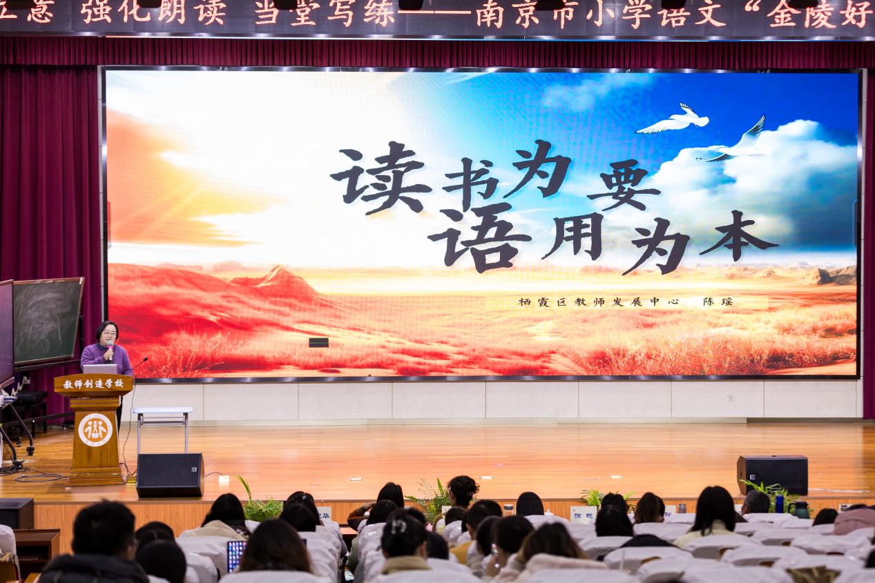 20231204素养立意  强化朗读  当堂写练_html_7edb107d.jpg