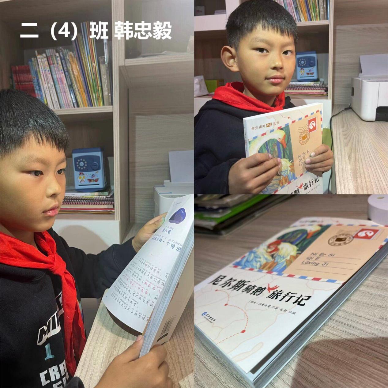 20231212二年级读书节_html_m5a0af340.jpg