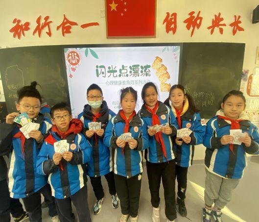 20231206优点“漂流”，乘上自信之舟——2023-2024学年第一学期心理健康教育月系列活动(1)_html_m45c6a95b.jpg