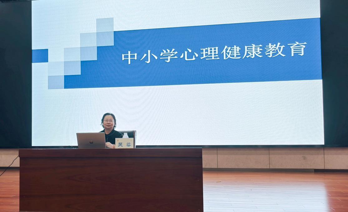 专家赋能心训  精准助力成长——心师班培训新闻稿(1)_html_m533b456d.jpg