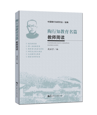 20241023陶心书社第167期_html_m123f8152.jpg