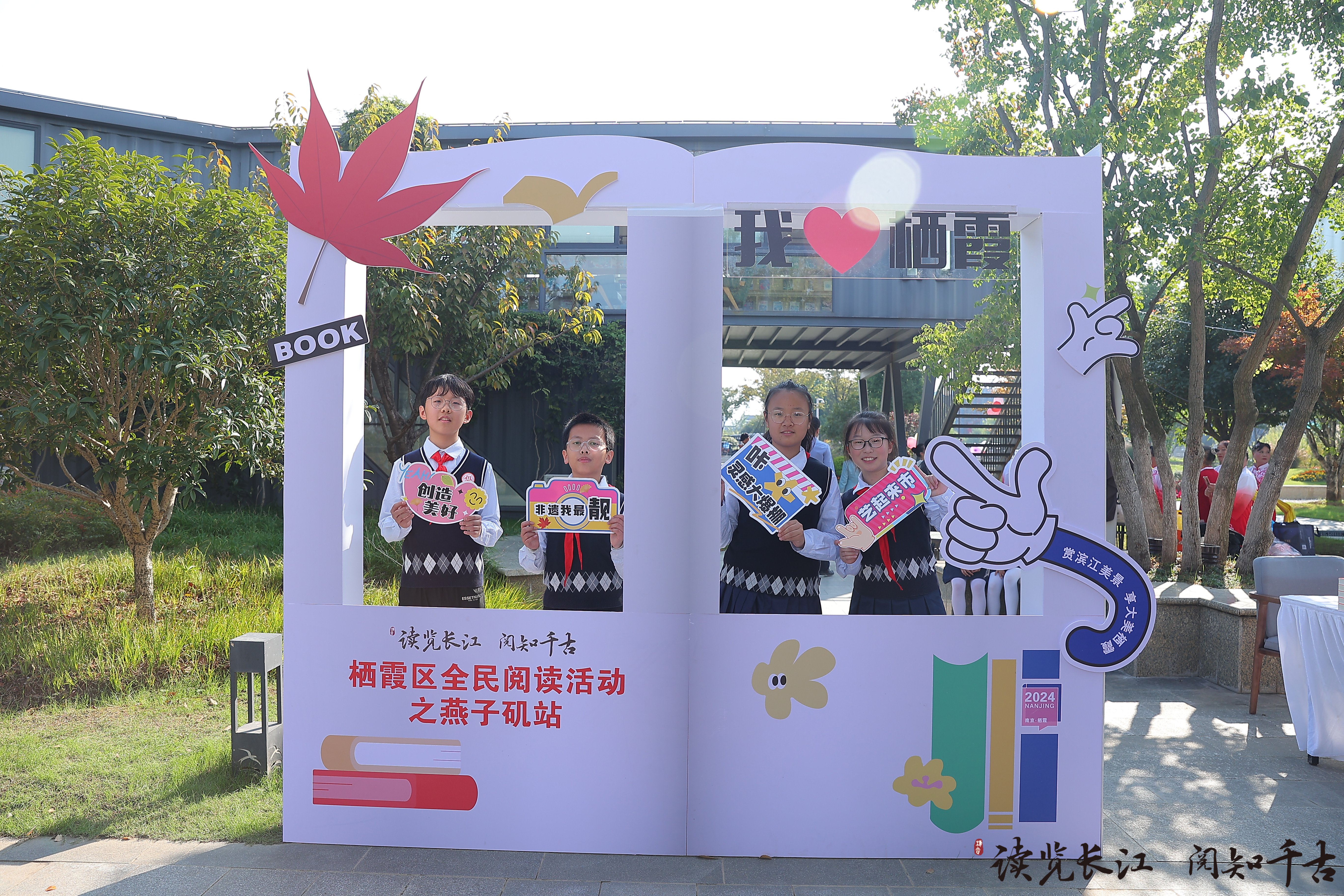 20241030读览长江 阅知千古_html_70f059c3.jpg