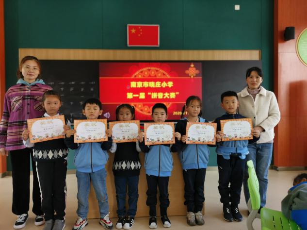 201107拼音大赛新闻稿_html_5b6464d.jpg