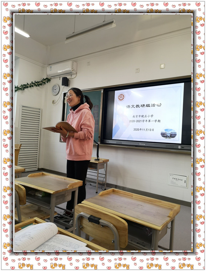 201115学思践悟，躬身笃行  语文新闻稿_html_6913b709.jpg