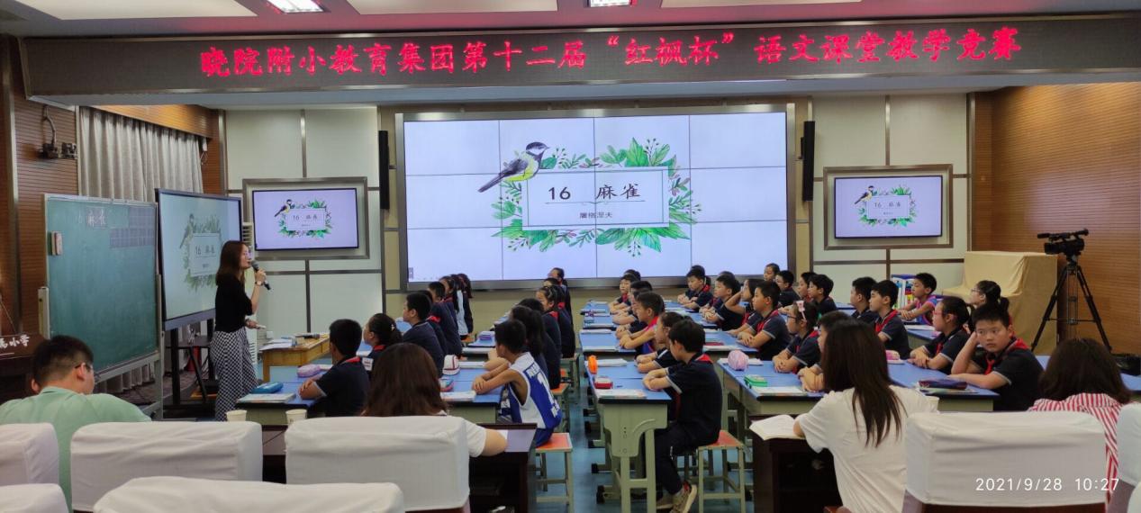 “以赛促教”展风采，“减负增效”促成长_html_me5916df.jpg