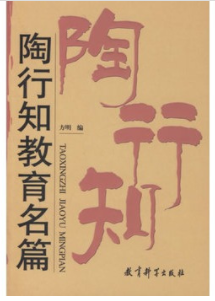 陶心书社第90期_html_55031463.png