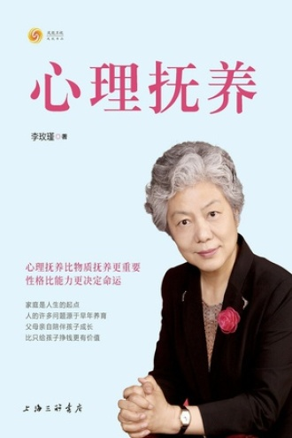 陶心书社第92期_html_m79376df.png