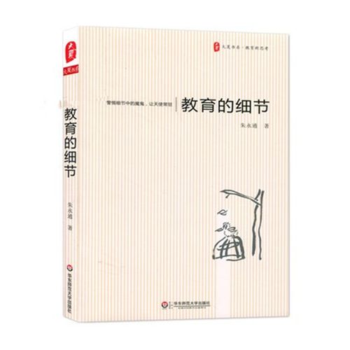 陶心书社第94期_html_m4a856ff8.jpg