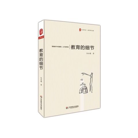陶心书社第95期_html_m7e218e0b.jpg