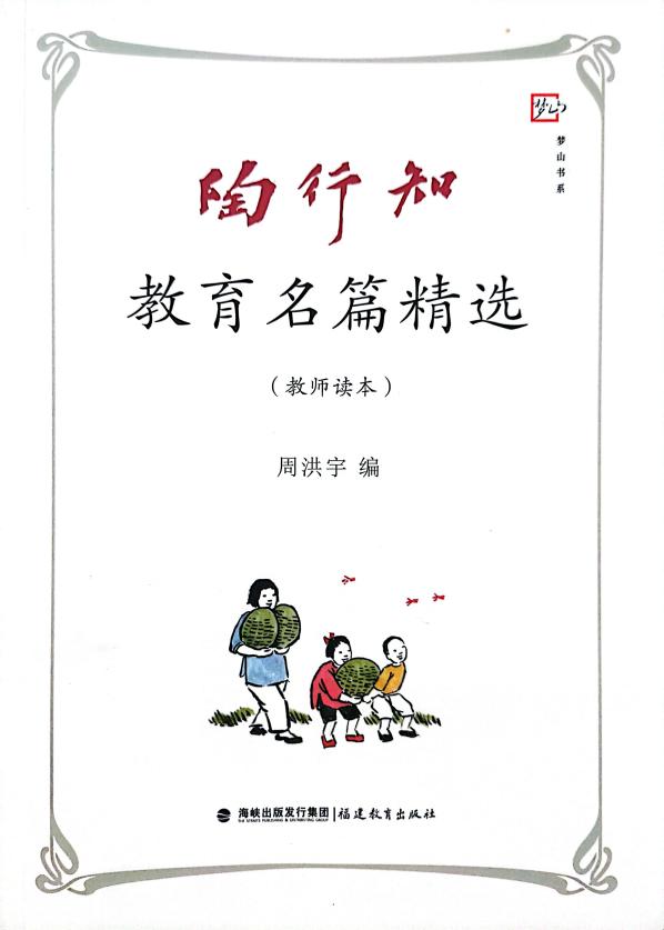 陶心书社第114期_html_1093903.jpg