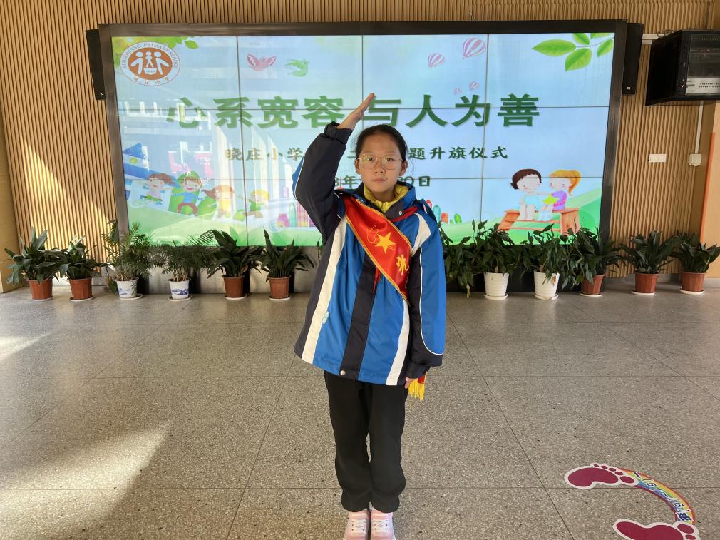 20231120心系宽容 与人为善(1)_html_53f2575c.jpg
