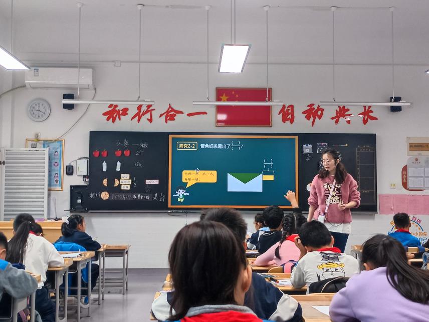 20231122中数组第7次教研_html_441e3865.jpg