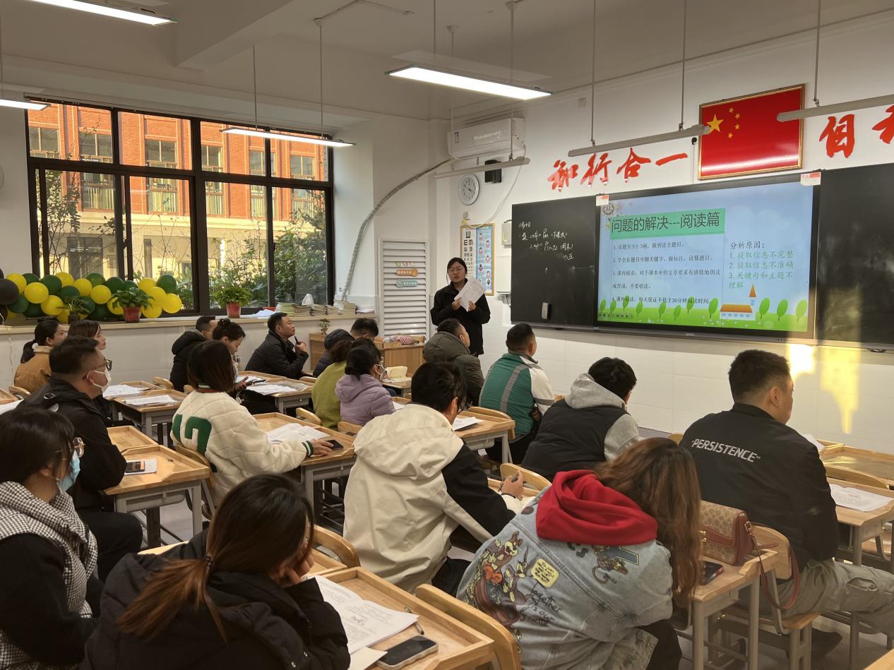 20231128 家长会_html_5b9a81f4.jpg