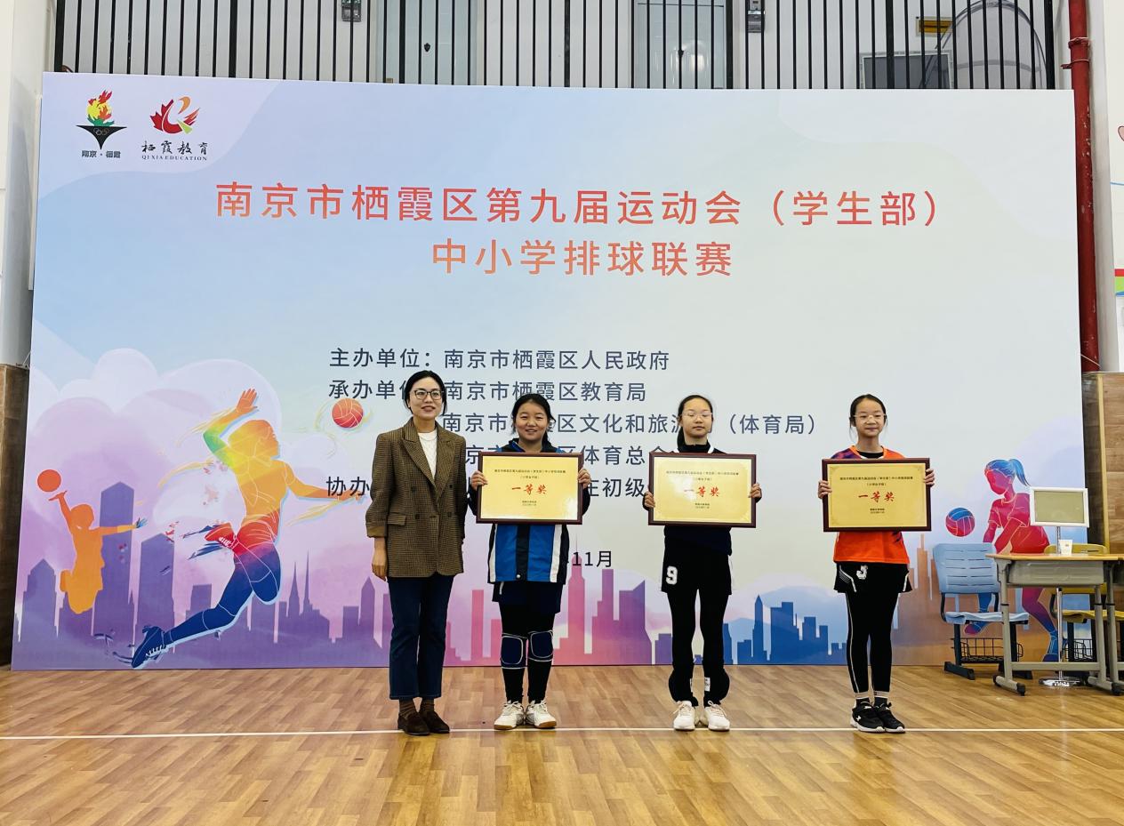 20231114排球比赛喜报 (2)_html_m6cb2f499.jpg