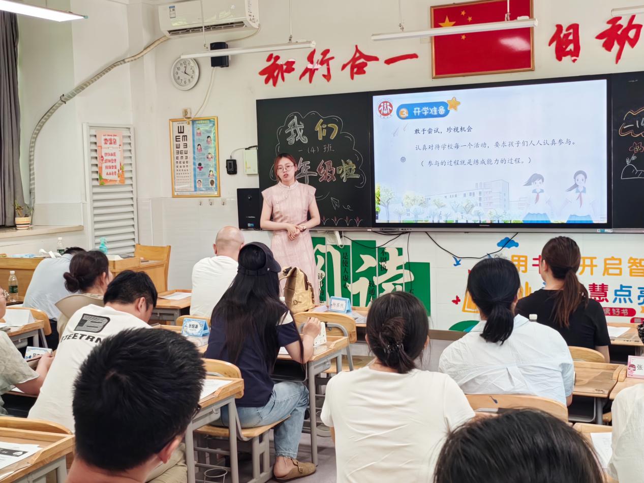 20250824 2025级新生家长学校新闻稿_html_313afa90.jpg