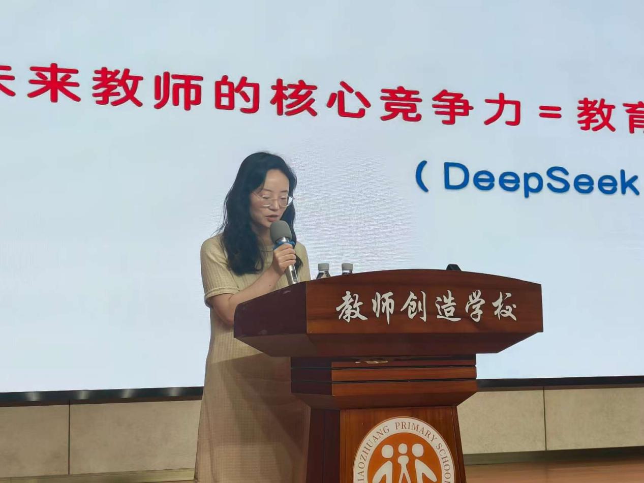 南京市晓庄小学教育集团暑期培训活动（二）_html_m528dd2b9.jpg