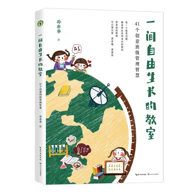 杨媚 陶心书社_html_m5660a2b.jpg