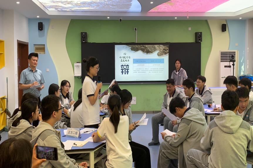 20240926江苏省成功举办“指向学生非认知能力培养的课程开发与实施”主题研讨活动 9.25_html_m3a18ef16.jpg
